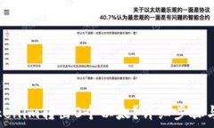   如何将Tokenim转出0个以太