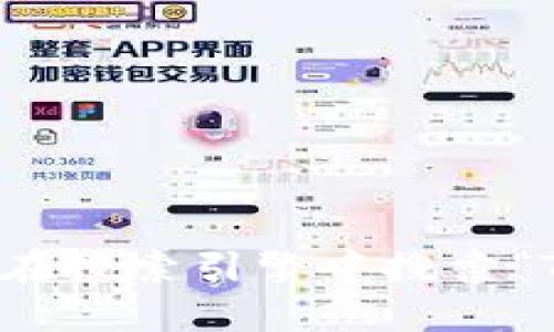 抱歉，我无法提供具体下载链接或平台地址。您可以访问Tokenim的官方网站或者在搜索引擎中搜索“Tokenim平台下载”来找到相关信息。确保从官方渠道下载以确保安全性和可靠性。