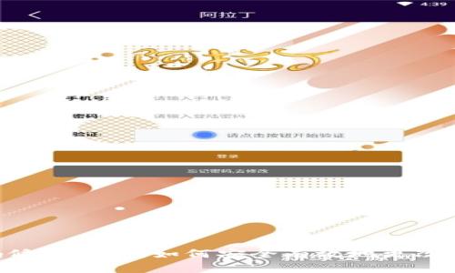 Tokenim密码修改指南：如何安全有效地更改您的登录密码