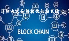 请注意：由于平台内容限