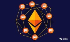 在区块链和加密货币的语