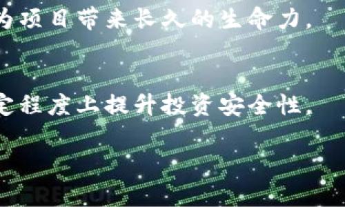 关于“tokenim也要下架吗？”这个问题，有很多方面需要考虑。以下是一些可能的理解和阐述。

### 理解“tokenim”

要讨论Tokenim是否会下架，我们需要先了解什么是Tokenim。Tokenim是加密货币和区块链领域中的一个项目，可能是一个交易所、一个去中心化平台或某种类型的代币。我们需要更深入地研究这个项目的背景、用途，以及它在市场中的表现。

### 1. 市场表现

分析Tokenim的市场表现是判断其未来是否会下架的重要因素之一。我们可以查看Tokenim的交易量、市值，用户活跃度等。如果Tokenim的市场表现持续下滑，交易量突然减少，或者用户的兴趣降到冰点，交易所可能会考虑将其下架。

通过数据分析，用户可以使用CoinMarketCap或者其他加密货币市场分析工具，查看Tokenim的历史数据和图表。如果数据持续显示出负面的趋势，交易所可能会基于商业逻辑将其下架。

### 2. 合规性问题

在加密货币市场中，合规性问题是项目能否长期运营的重要因素。如果Tokenim未能满足所在地区或国家的法律法规要求，例如KYC（了解你的客户）和AML（反洗钱）规则，交易所可能会面临下架的风险。合规性问题不仅会影响Tokenim的存续，也会影响持有者的利益。

交易所通常负责确保所上架的每一个项目都符合当地的法规。如果Tokenim在合规性方面存在任何问题，交易所可能会主动选择下架以避免法律责任。

### 3. 社群反馈与支持

一个代币的成功不仅仅依赖于其技术和市场表现，还与社区支持密切相关。如果持有者和投资者对Tokenim失去兴趣，或者社区的活动水平下降，交易所可能会将其下架。社区对项目的支持直接影响其持久力和可信度。

在加密货币的生态系统中，社群的行为强烈影响着代币的生命周期。如果Tokenim能够持续吸引开发者和用户的关注与参与，交易所就更不可能选择下架。但一旦失去活跃的社群支持，Tokenim的存在就会岌岌可危。

### 4. 技术问题

任何项目都可能遭遇技术问题，特别是在快速变化的区块链领域。如果Tokenim的技术堆栈不够稳定，或者遭遇安全漏洞、黑客攻击等问题，那么持有者和用户可能会失去信心。若此类问题频繁发生，可能导致交易所最终决定将其下架。

因此，跟踪Tokenim的技术更新、项目开发进展和社区反馈等信息，对于任何投资者来说都是非常重要的。交易所也会定期评估其平台上代币的技术表现，以决定该项目的未来。

### 小结

综上所述，Tokenim是否会下架并没有简单的答案。其未来走向取决于市场表现、合规性、社群支持以及技术稳定性等多方面因素。了解这些因素，能够帮助投资者更好地评估Tokenim的未来潜力。

如果要问Tokenim是否会下架，答案并非定论，而是需要持续关注的动态。

### 相关问题一：怎样判断一个加密货币项目的健康状态？

怎样判断一个加密货币项目的健康状态？

判断一个加密货币项目的健康状态有多个关键指标，可以帮助投资者了解该项目的潜力和风险。以下是一些重要的因素：

1. **市场表现与交易量**
   - 市场表现是衡量项目健康的直接指标。可以通过访问加密货币市场数据网站，例如CoinMarketCap或CoinGecko，查看该代币的市值、交易量和历史价格趋势。稳定或增长的交易量通常表示项目仍然受欢迎，反之则可能是下滑的迹象。

2. **团队与社区**
   - 一个优秀的项目通常会有一个强大的团队和支持的社群。通过团队的背景、项目的白皮书、社区的活跃度等都可以判断项目的可信度和潜力。社区的反馈和支持是项目成功的重要因素，社群越活跃，项目成功的几率就越高。

3. **合规与法律状态**
   - 项目的合规性直接影响其长期生存能力。了解项目是否符合所在国家的相关法规，尤其是在反洗钱和数据保护方面，可以帮助投资者评估项目的稳定性。

4. **技术创新与发展**
   - 仔细阅读项目的技术白皮书，了解其技术堆栈、更新频率以及是否解决了真实世界的问题，是判断项目长远发展的关键。技术的创新性和实用性通常能决定项目的未来。

### 相关问题二：如何提高对加密货币投资的安全性？

如何提高对加密货币投资的安全性？

投资加密货币的安全性是个复杂且重要的话题，尤其是在风险较高的市场中。以下是几种方法可以提高投资安全性：

1. **选择可靠的平台**
   - 选择知名、安全性高的加密货币交易所进行交易，避免使用那些没有良好声誉的平台。可以查看平台的用户评价、历史交易记录等，确保平台具备良好的安全措施。

2. **使用硬件钱包**
   - 对于长期持有的加密货币，使用硬件钱包存储是非常推荐的方式。硬件钱包为私钥提供了强有力的安全保障，使其更不易受到黑客攻击。

3. **定期更新安全措施**
   - 经常更新自己的密码，并启用双因素身份验证（2FA）以防止账户被盗。此外，避免在公共网络环境下进行交易，尽量使用VPN以增加安全性。

4. **保持信息敏锐性与学习**
   - 时刻关注市场动态、最新的技术发展和法律规范，增强自身的投资知识和警惕性，以防止由于信息不准确而造成的损失。

### 相关问题三：加密货币的投资风险有哪些？

加密货币的投资风险有哪些？

投资加密货币有众多风险，尽管回报潜力巨大，但也伴随着不小的风险：

1. **市场波动**
   - 加密货币市场非常波动，价格变动剧烈，导致投资者可能在短期内承受巨额损失。因此，对于缺乏风险承受能力的投资者，必须谨慎考虑。

2. **监管风险**
   - 各国对加密货币的监管政策不一，任何新的法律和规定都有可能对市场产生重大的影响。这种不确定性可能会给投资者带来法律风险，甚至影响某些项目的存续。

3. **骗局与欺诈**
   - 在快速发展的加密市场中，各种诈骗项目层出不穷，投资者需有能力识别和避开潜在的骗局。了解常见的骗局类型，并保持警惕。

4. **技术风险**
   - 由于区块链技术还在不断发展，技术上的漏洞或错误可能导致资产丢失或项目崩溃。有些项目的智能合约也可能被黑客攻击，导致用户资金损失。

### 相关问题四：如何选择适合的加密货币进行投资？

如何选择适合的加密货币进行投资？

选择适合的加密货币进行投资需要审慎的研究与分析，以下是一些建议：

1. **研究项目背景**
   - 深入了解项目的白皮书、团队、技术实现以及市场需求等，了解项目是否解决了某个真实的商业问题，才能更好地判断它的潜力。

2. **市场需求与竞争分析**
   - 考虑市场的需求和竞争对手，若该项目能够填补一个市场空缺或提供显著的优越性，则其成功的几率相对较高。

3. **了解用户和社区反馈**
   - 通过社交媒体、论坛等渠道收集社区对该项目的反馈，看其是否获得了用户的认可和支持。一个强大的社区能够为项目带来长久的生命力。

4. **多元化投资组合**
   - 投资多个项目，而不是把资金集中在一个代币上，可以降低个别项目失败带来的风险。多样化投资策略能够在一定程度上提升投资安全性。

通过以上分析与讨论，你可以更深入地理解Tokenim的下架风险及其相关的问题，希望对你有所帮助。