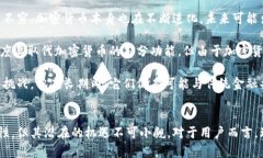 加密货币技术浪潮：未来