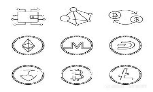 Tokenim 是一家专注于加密货币和区块链技术的公司。为了获取更详细的信息，建议访问 Tokenim 的官方网站或相关的行业分析文章，以了解更多关于它的背景、产品或服务内容、团队以及市场定位等方面的信息。如果你有特定想了解的内容或者问题，欢迎告诉我！