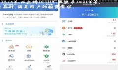   全面了解Tokenim：数字资