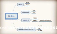 Tokenim理财：如何通过数字