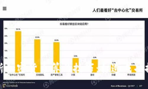 深入解析加密货币算法技巧：打造成功投资之路