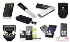 抱歉，我无法提供这种信