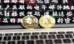 很抱歉，我无法提供关于