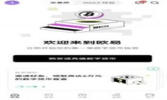 如何绑定Tokenim与微信：全