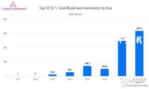 三星S10手机本身并不直接包含加密货币，但它确实提供了一些与加密货币相关的功能和服务。接下来，我将详细介绍三星S10与加密货币的关系，并探讨一些相关的问题。


三星S10与加密货币：如何利用三星S10安全地管理和购买加密货币