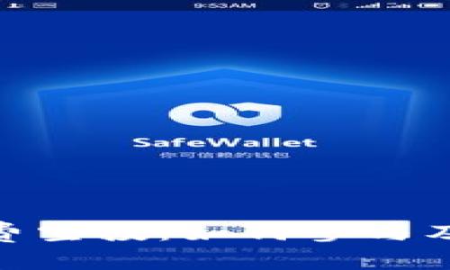  Tokenim 免费空投：如何参与及获取更多收益