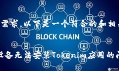 根据你的需求，以下是一