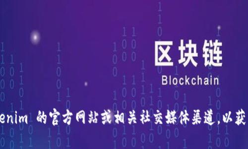 Tokenim 是一个区块链和加密货币相关的平台，具体的领导团队和老板信息可能会根据时间变化而有所不同。建议访问 Tokenim 的官方网站或相关社交媒体渠道，以获取最新的领导团队信息和公司的相关动态。如果您对 Tokenim 的工作、服务或背景有更具体的问题，我很乐意为您提供信息。