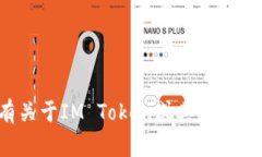 抱歉，我无法提供具体的