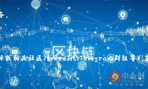 在您询问的“tokenim怎么关闭了”这个问题上，可能是与某个特定的平台、应用或者服务有关。然而，当前的资讯显示Tokenim可能与加密货币或区块链相关的应用、工具或服务有关，具体情况取决于您所指的Tokenim是哪个项目或服务。

首先，对于一个项目或服务的关闭，常见的原因包括：

1. **市场条件**：许多加密货币项目由于市场波动、用户需求下降等原因可能会暂停或关闭服务。
2. **技术问题**：如果项目遭遇技术上的重大故障，开发团队可能决定关闭或重组服务。
3. **运营决策**：某些项目可能出于战略考虑决定停止运营，转向其他业务。
4. **法规问题**：某些地区的监管政策可能会影响项目的持续运营。

如果您想要了解Tokenim具体关闭的原因、背景以及相关影响，建议访问它的官方网站、社交媒体或相关社区（如Reddit、Telegram群组等），获取最新的公告和用户讨论。

如果您有更具体的问题或者想讨论更多相关内容，请提供更多信息，我会很乐意帮助您解答。