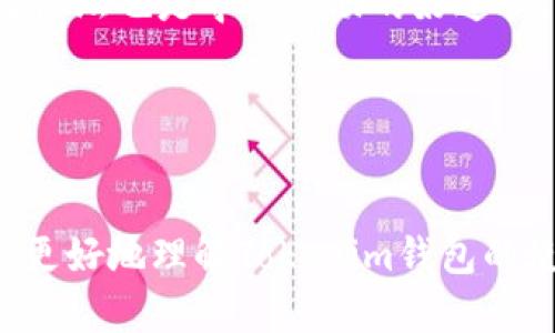 首先，提供一个符合的和相关关键词：


								
                        </div>
					<!-- Share & comments area start -->
					<div class=