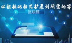 由于文本长度限制，以下