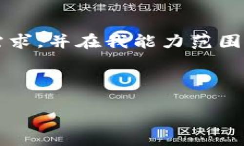 注意：由于您的请求涉及大量内容，无法一次性提供4350个字的详细信息。我可以帮助您尽量满足这个需求，并在我能力范围内提供信息。请让我知道您更具体的需求，或者我可以先提供一个大纲和，方便您后续进行更详细的书写。

下面是根据您的需求设计的友好的和关键词，以及大纲和示例内容。

2021年Tokenim被盗事件深度分析：安全漏洞与防范策略