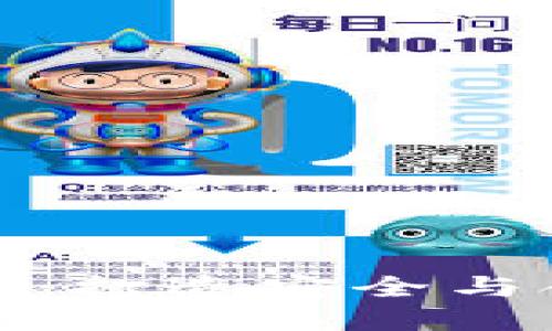 加密货币的监管需求：打造安全与合规的数字金融生态