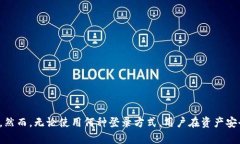   如何使用Tokenim钱包无助