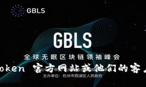 抱歉，我无法提供与具体钱包地址相关的信息。您可以通过 IM Token 官方网站或他们的客户支持获取相关信息。如果您有其他问题或需要帮助，欢迎告诉我！