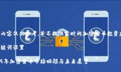 以下内容仅供参考，并不