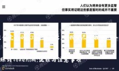 由于字数限制，我无法提