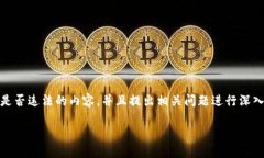 在此，我将为您创建一个