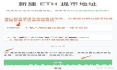 Tokenim钱包导入私钥后的资