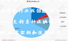 Tokenim 是一种基于区块链技