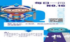 加密货币的应税处理：全