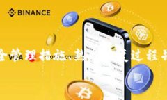   Tokenim钱包恢复后地址不