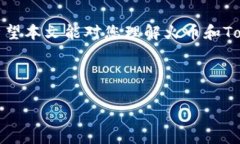   火币如何将数字货币提币