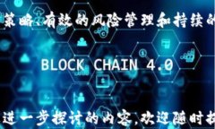    香港加密货币个人投资