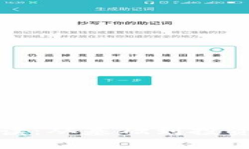 加密货币视频解读：从基础到投资策略的全面指南