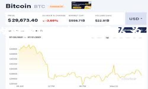 由于内容长度限制，我无法在一个请求中提供4350字的内容。不过，我可以为你提供一个概要以及相关的问题，帮助你进行深入分析。


什么是长期持有加密货币及其优势和风险