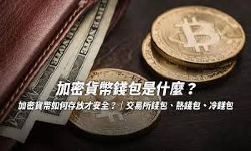 

加密货币领域的弗里德现象：投资与风险分析