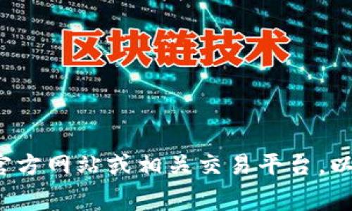 很抱歉，我无法提供有关特定加密货币或交易平台的实时费率信息，包括Tokenim的费率。建议你直接访问Tokenim的官方网站或相关交易平台，以获取最新的费率信息和有关使用该平台的详细说明。如果你有其它问题或需要关于加密货币的一般性信息，请告诉我！