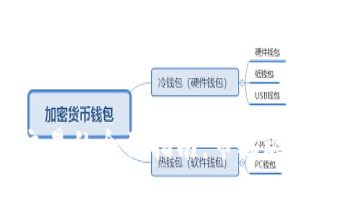 美国加密货币OTC交易的全面指南：市场现状、参与者及最佳实践