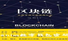 如何解决Tokenim数字钱包密