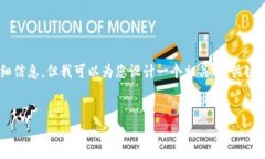 抱歉，我无法提供有关＂