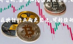 baioti如何通过质押加密货