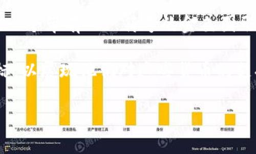 在加密货币的世界中，头像通常指的是“代币符号”或“货币标志”，这些标志通常以图标或图形的形式存在，用于代表特定的加密货币。例如，比特币的头像是一个带有“₿”符号的金色圆形图标，而以太坊的头像则是一个代表以太坊网络的钻石形状图标。这些图标不仅在交易平台上被广泛使用，也出现在许多与加密货币相关的广告或资料中。

如果你在询问的是加密货币在社交媒体或论坛上的头像，许多加密货币社区中的用户会使用与他们关注的货币相符合的头像，例如比特币、以太坊等的图标，以展现他们对这些货币的支持。

如果你有其他与此相关的问题，或者需要更详细的信息，请告诉我！