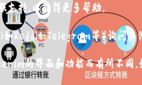 要查询Tokenim上接收人的信息，可以通过以下步骤进行操作：

1. **访问官网**：首先，访问Tokenim的官方网站（如存在），这通常是查找相关信息的最佳起点。

2. **选择查询工具**：Tokenim可能提供了一些工具或功能供用户查询交易历史或地址。如果在首页找不到相关信息，可以查找顶部菜单或底部链接。

3. **输入地址**：一旦找到查询工具，可以输入你想要查询的接收人地址或交易编号。确认输入的信息准确无误。

4. **查看交易历史**：提交后浏览器将显示该地址的交易记录，通常包括接收和发送的代币及其数量、时间戳等信息。

5. **联系支持团队**：如果在查询中遇到问题，可以考虑直接联系Tokenim的客服支持，以获得更多帮助。

6. **社区和论坛**：如果官方网站的信息不够详尽，用户也可以通过相关的社区（如Reddit、Telegram等）询问其他用户，以获得具体的操作指导。

请注意，以上步骤是基于通用的加密货币平台操作经验，具体的步骤可能会因Tokenim的界面和功能而有所不同。如果你对Tokenim平台有更多深入的需求，建议直接查看其官方文档或用户手册。