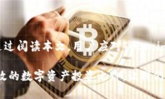 xiaoshou_titleTokenim 兑换 US