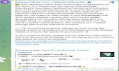 2023年全球货币加密市值排名分析：未来趋势与投