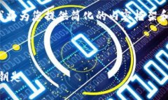 请注意，由于长度和复杂