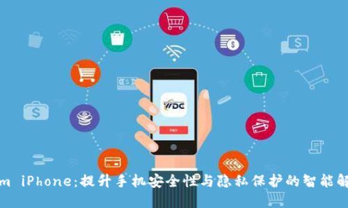 Tokenim iPhone：提升手机安全性与隐私保护的智能解决方案