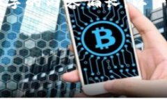 提示：由于内容长度限制及上下文问题，本次提